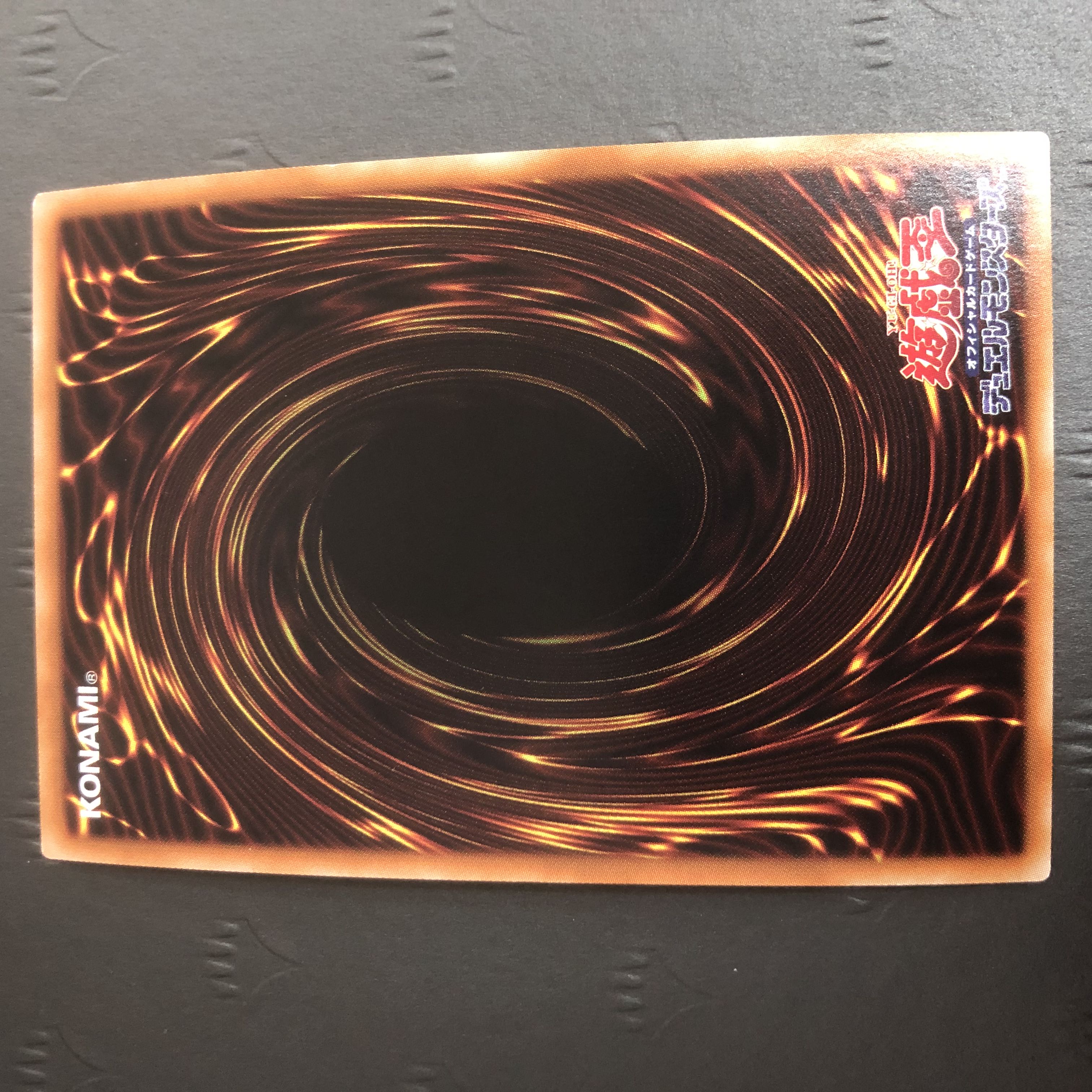 Yu-Gi-Oh! Harpie's Feather Duster 20th Secret VP19-JP001 1枚