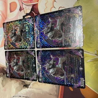 The Three Roars of the Abyss Bauwauja SR S4/S8 4pcs.