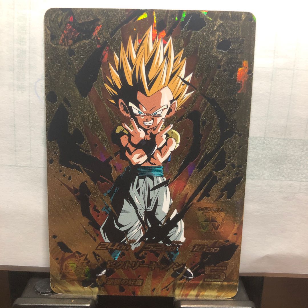 Gotenks.