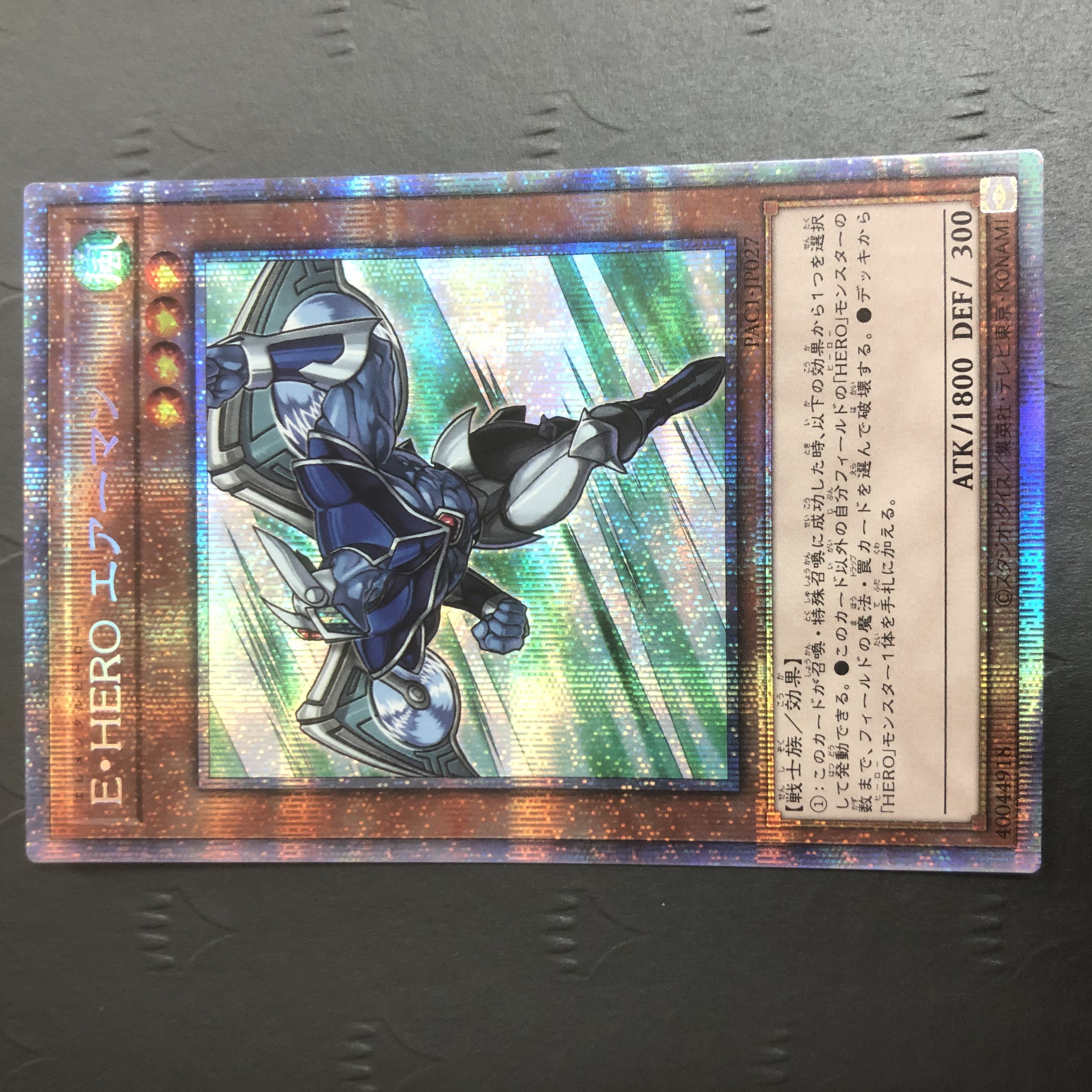 Yu-Gi-Oh Elemental HERO Stratos Prismatic Secret PAC1-JP027