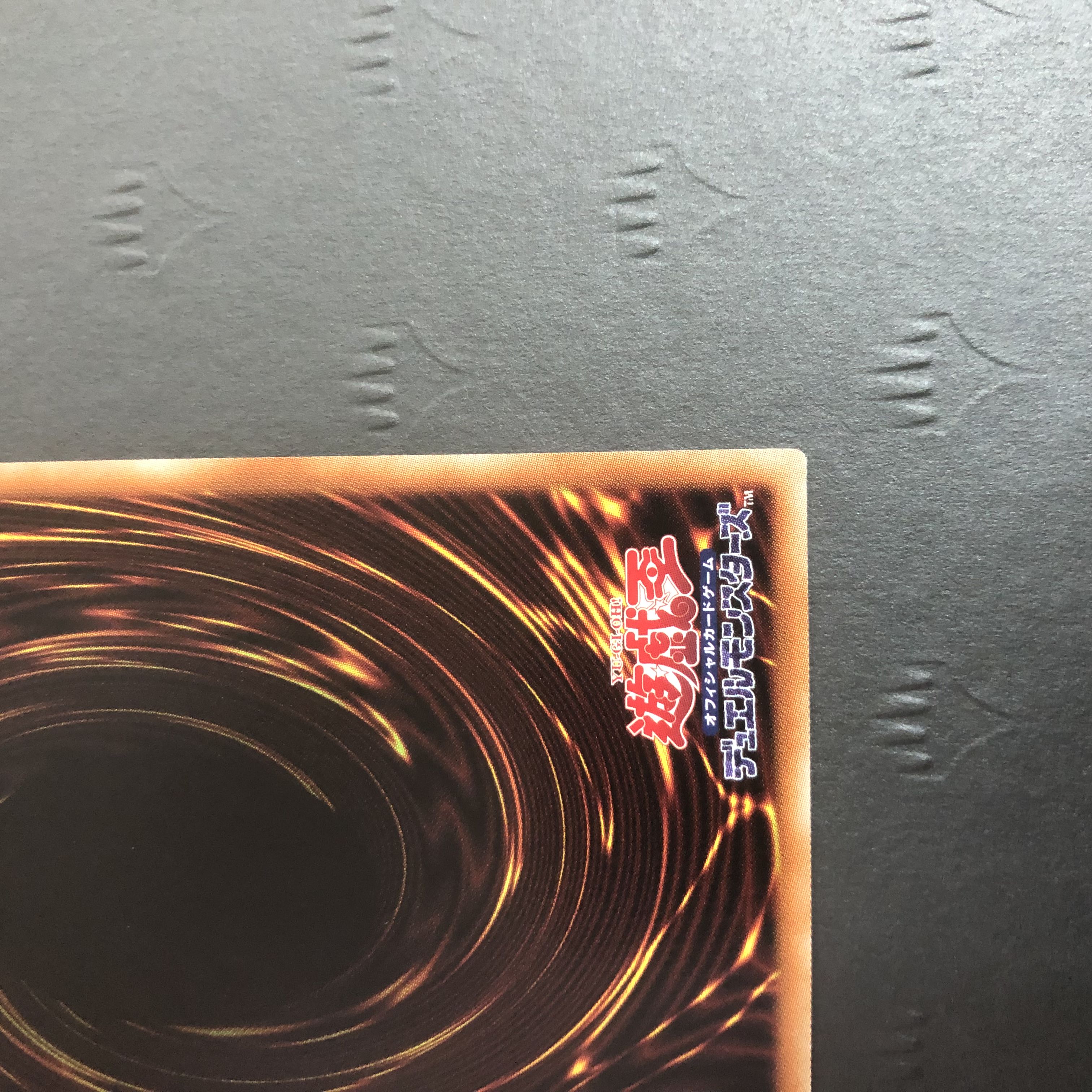 Yu-Gi-Oh Elemental HERO Stratos Prismatic Secret PAC1-JP027