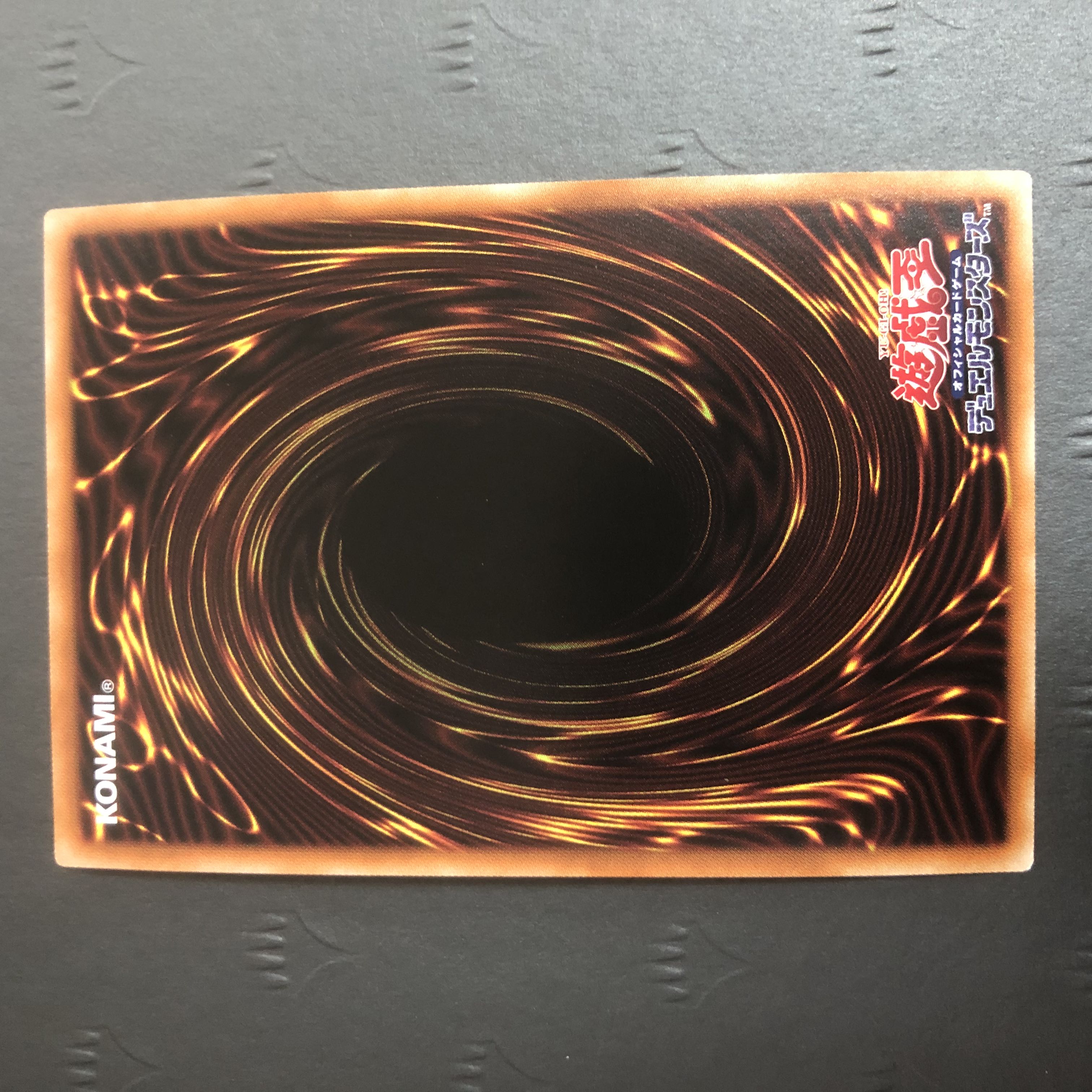 Yu-Gi-Oh Elemental HERO Stratos Prismatic Secret PAC1-JP027