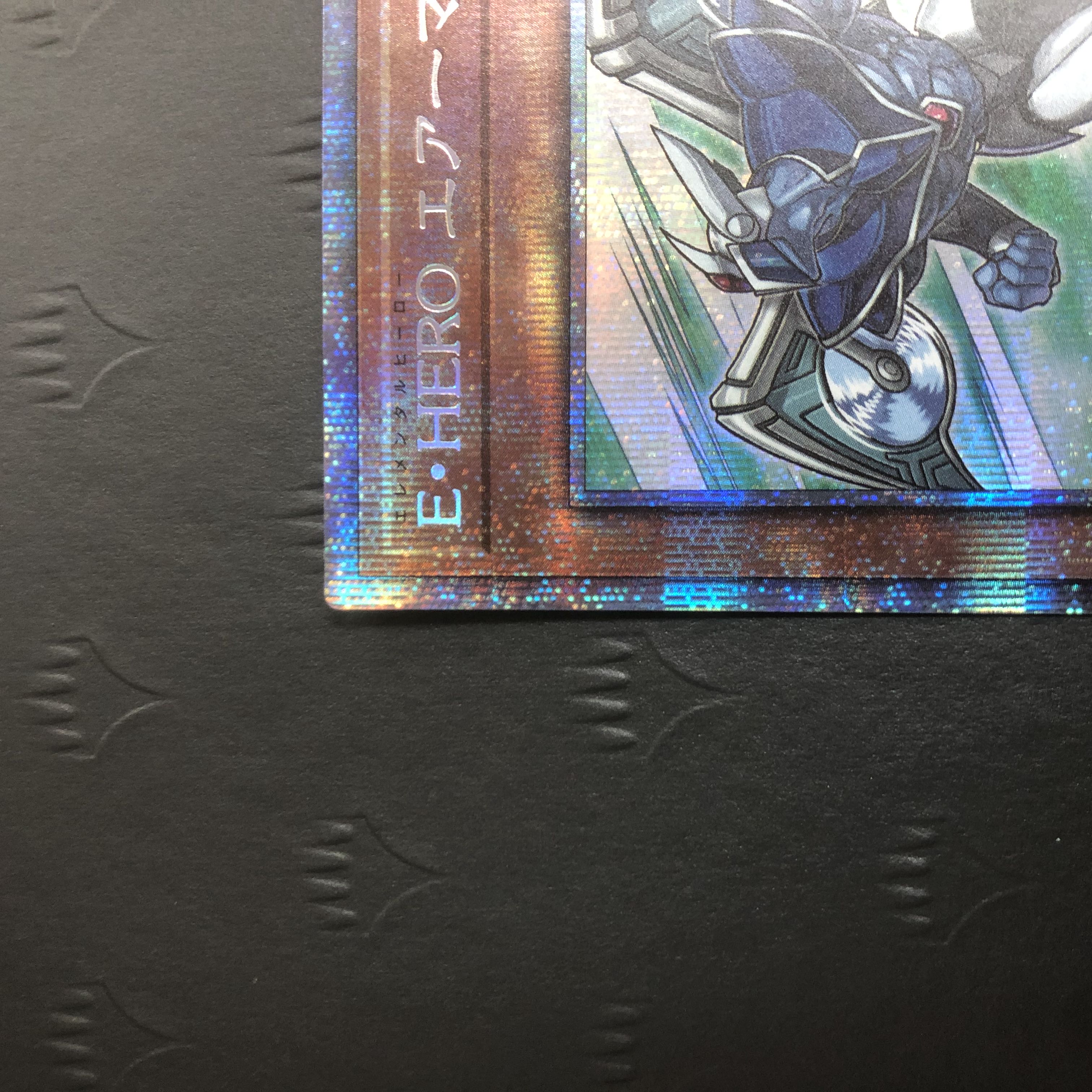 Yu-Gi-Oh Elemental HERO Stratos Prismatic Secret PAC1-JP027