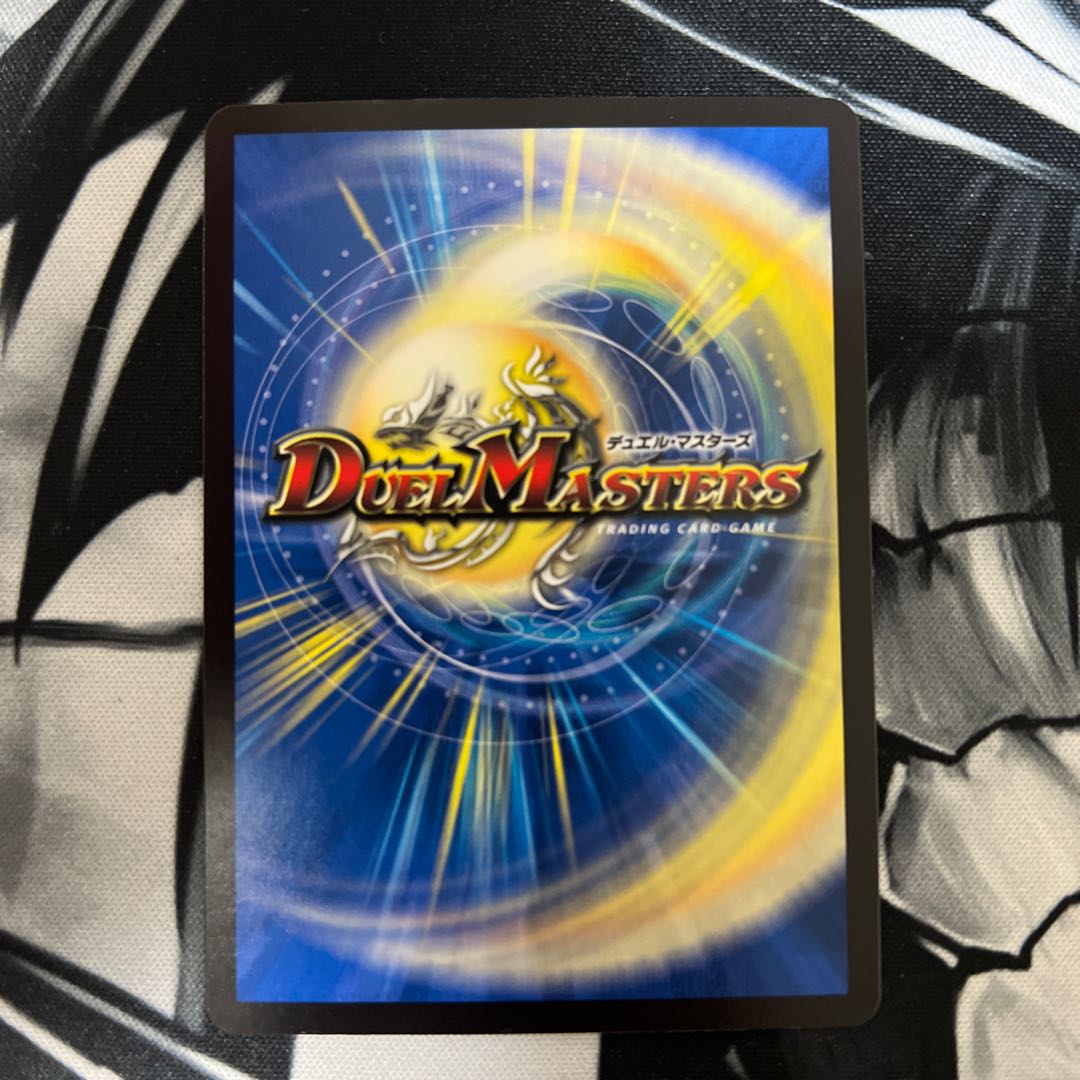 The Evil Darkness Yosei Gyo (Silver Treasure) SR TR7/TR10