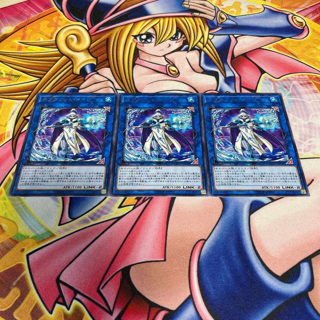 Splash Mage Rare JP048