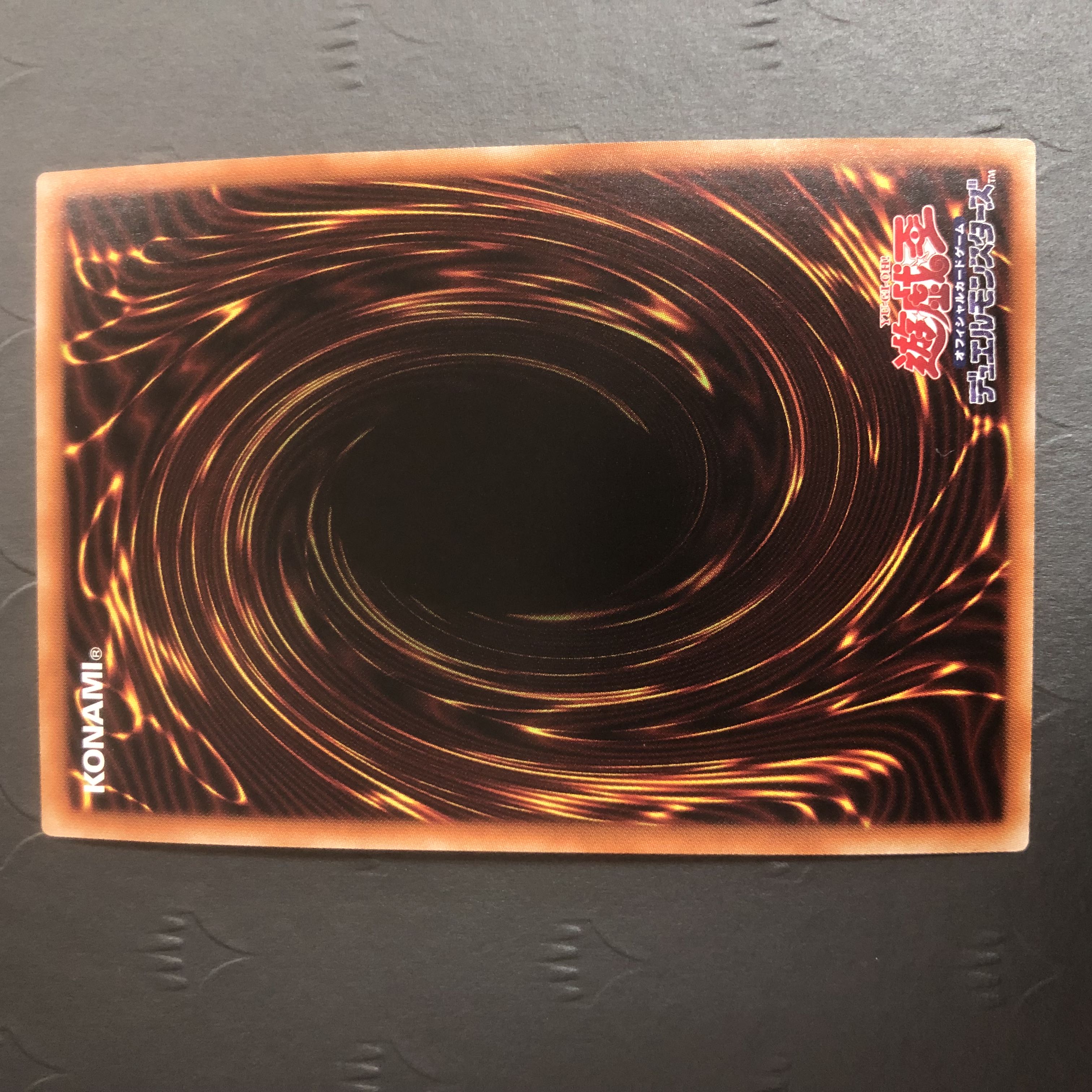 Yu-Gi-Oh Bingo Machine GO! Prismatic Secret