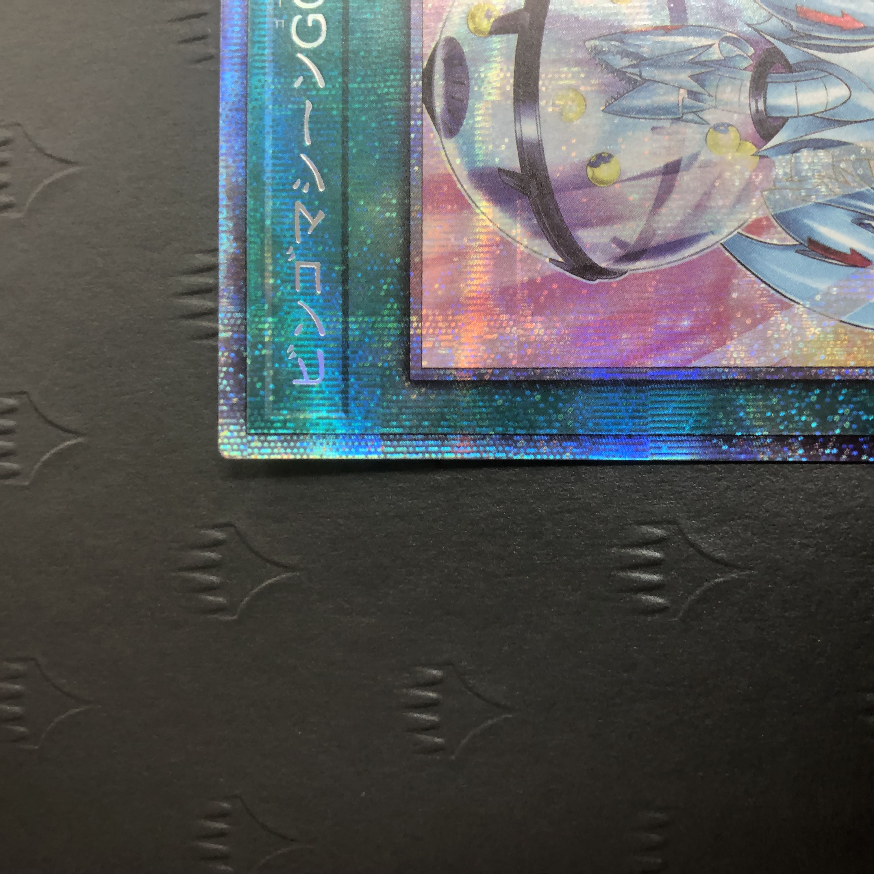 Yu-Gi-Oh Bingo Machine GO! Prismatic Secret