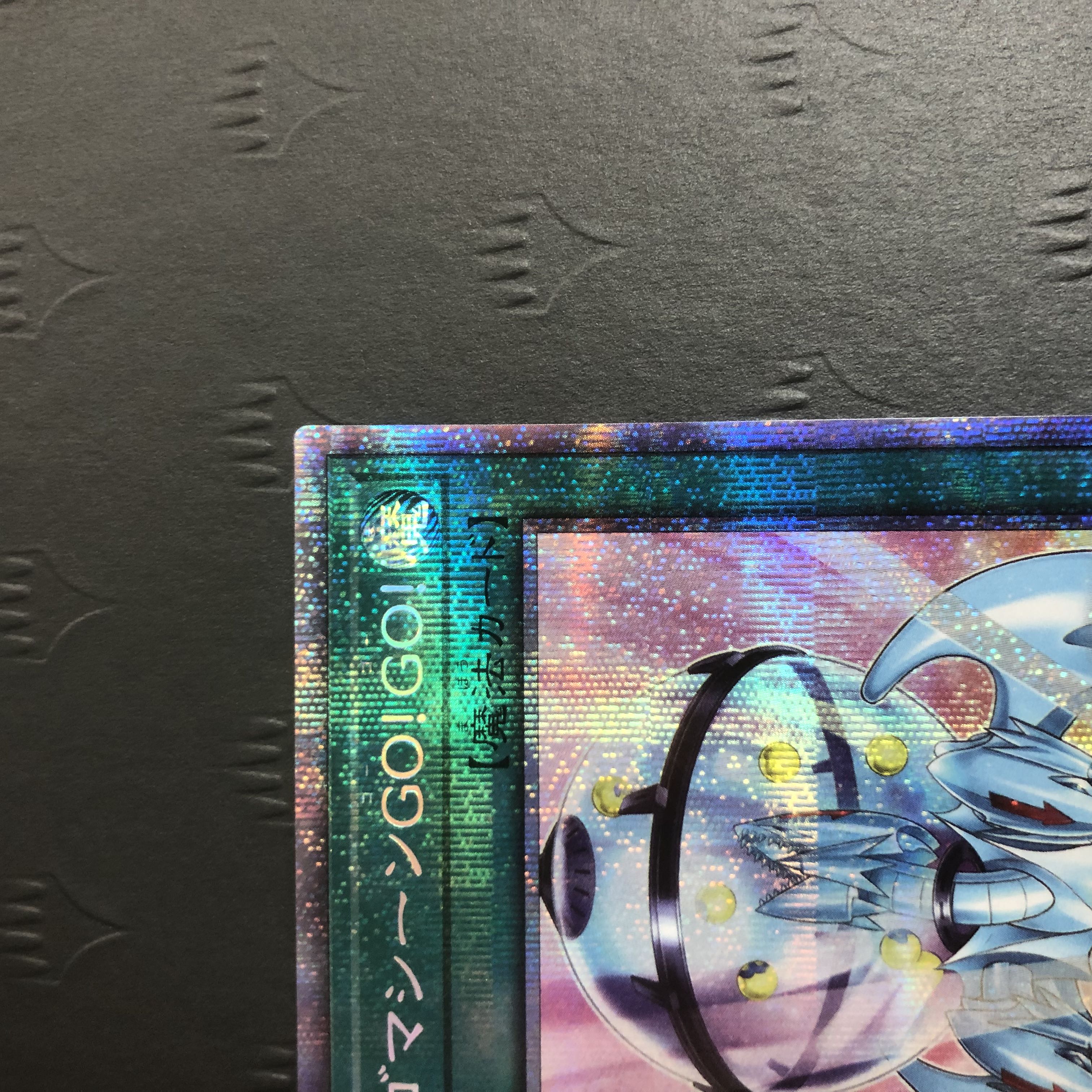 Yu-Gi-Oh Bingo Machine GO! Prismatic Secret