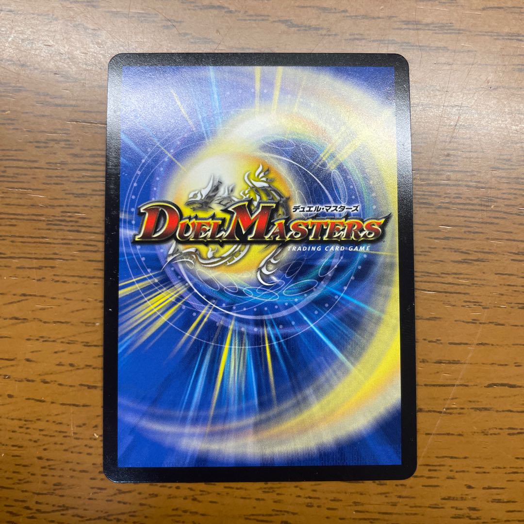 The demon Fu Jing Tian from "Gust of Wind" SR S4/S11