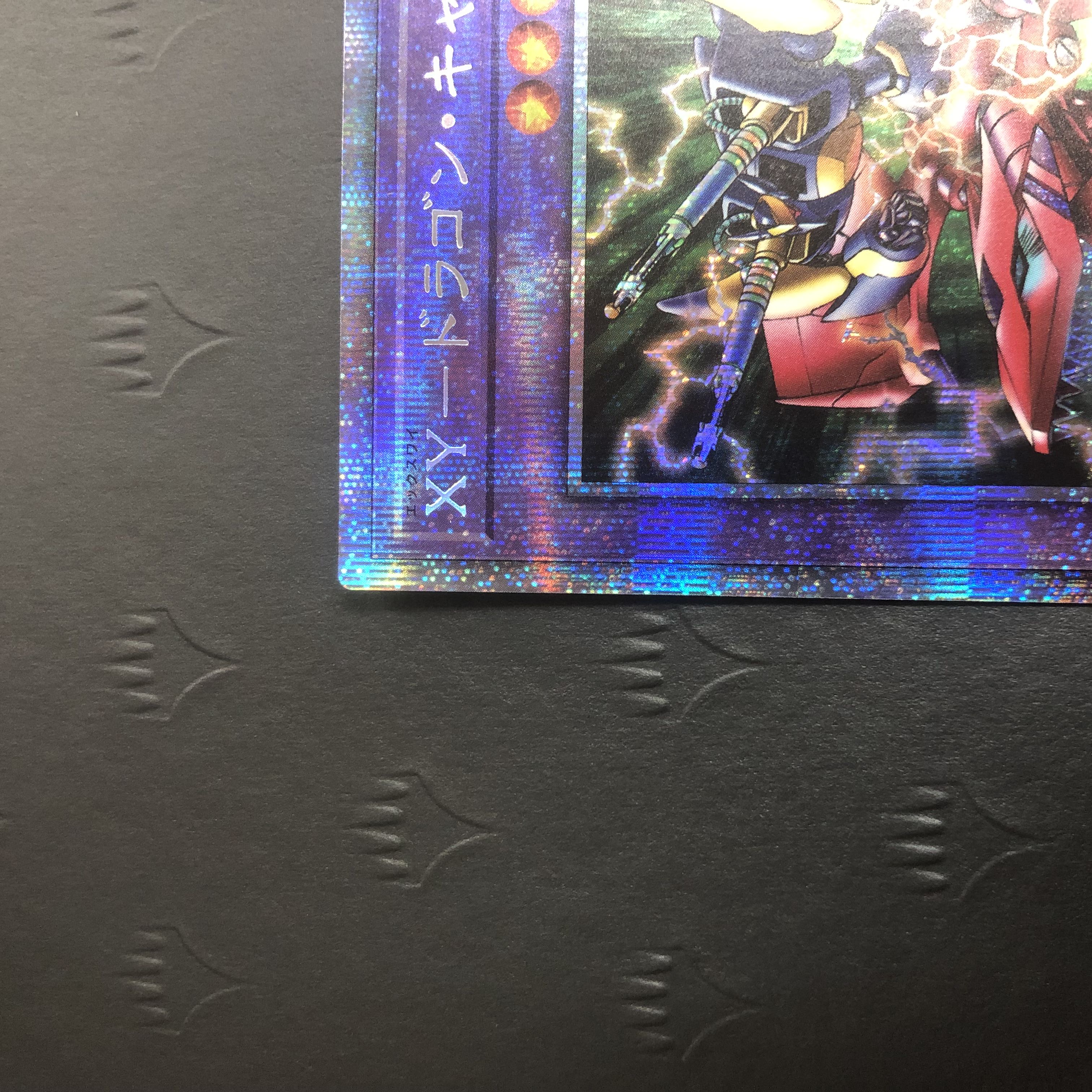 Yu-Gi-Oh XY-Dragon Cannon Prismatic Secret WPP2-JPS02