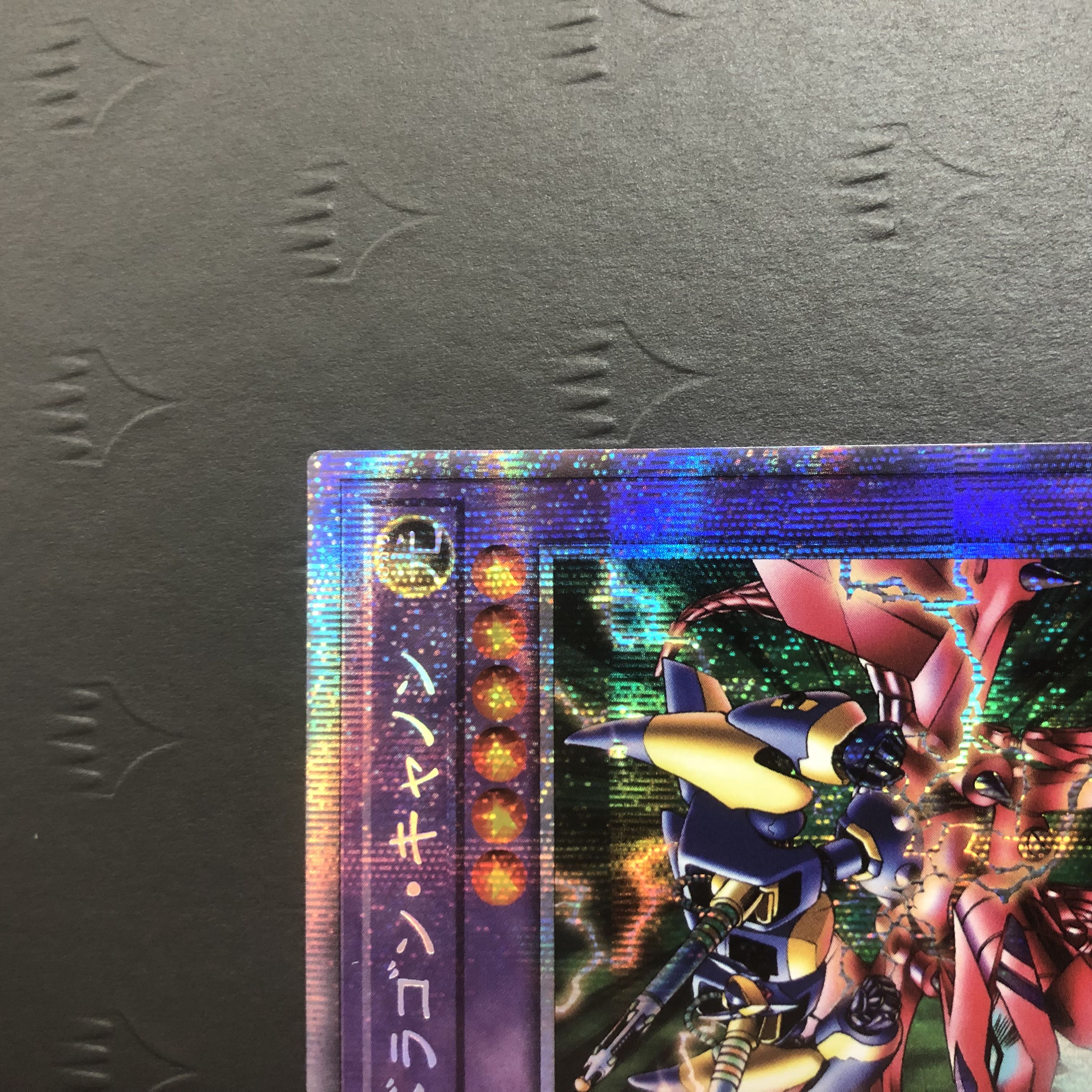 Yu-Gi-Oh XY-Dragon Cannon Prismatic Secret WPP2-JPS02
