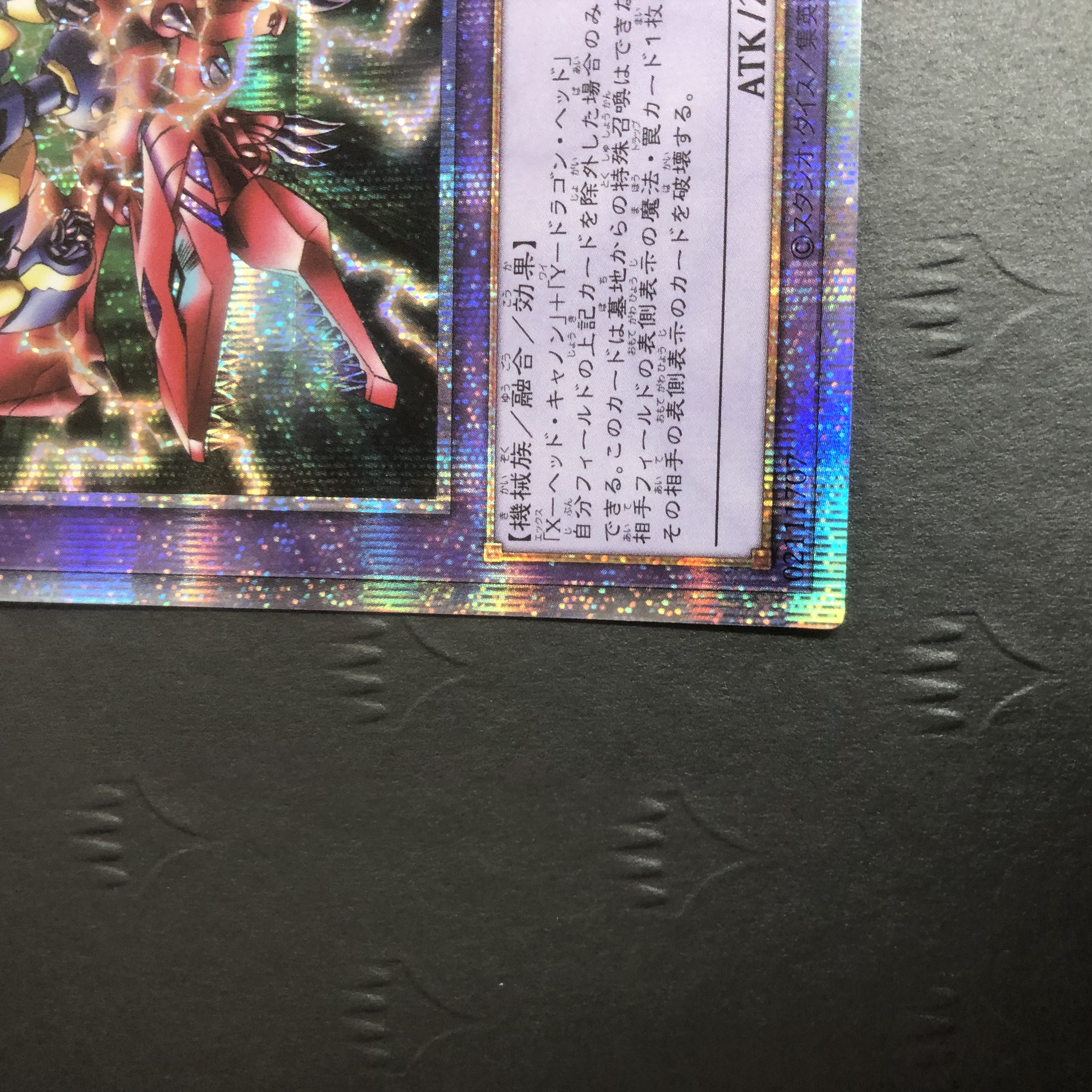 Yu-Gi-Oh XY-Dragon Cannon Prismatic Secret WPP2-JPS02