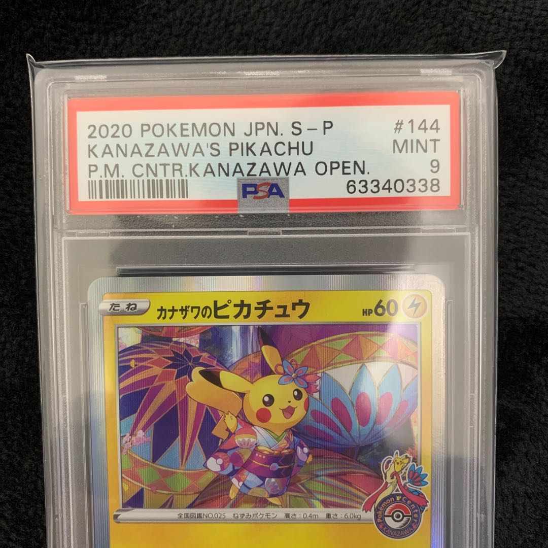 Kanazawa's Pikachu 144/SP
