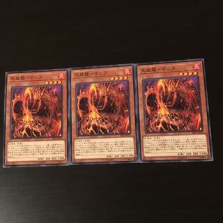 Tenwei Dragon Manila 3 sheets