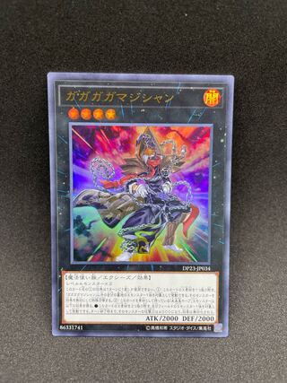 Gagaga Magician Ultra Rare JP034