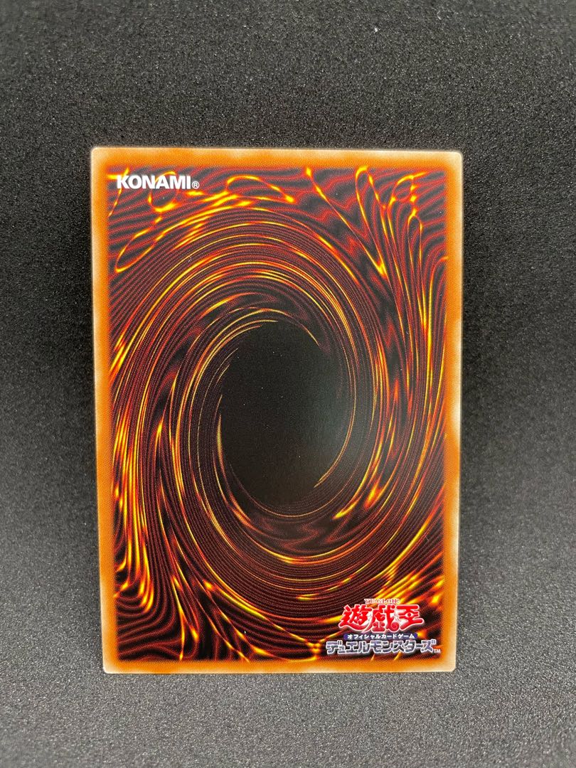 Gagaga Magician Ultra Rare JP034