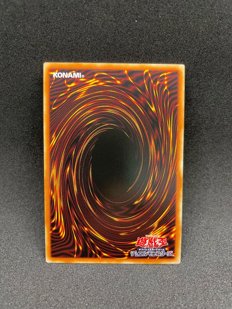 Gagaga Magician Ultra Rare JP034