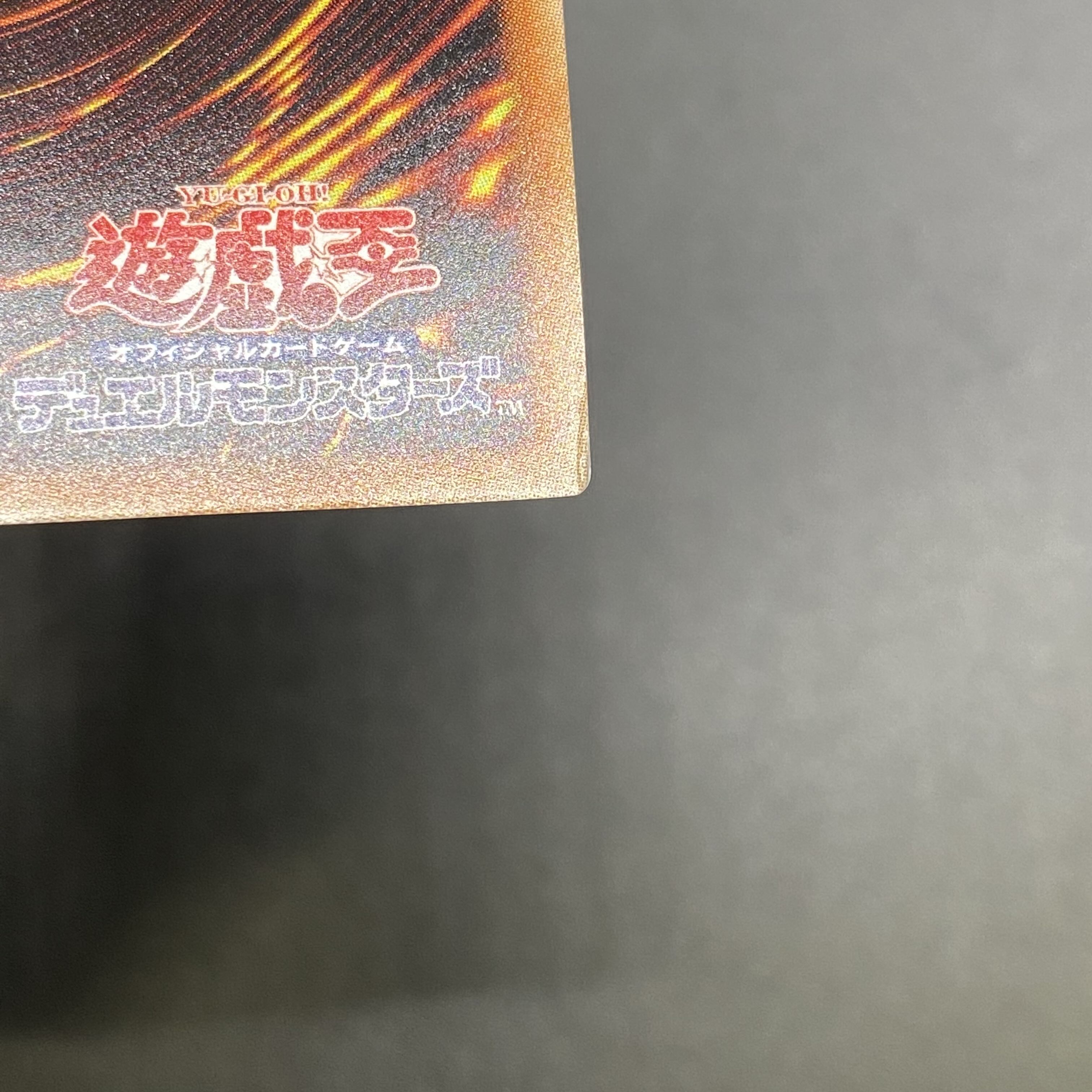 Divine Arsenal AA-ZEUS - Sky Thunder Prismatic Secret Rare PHRA-JP045