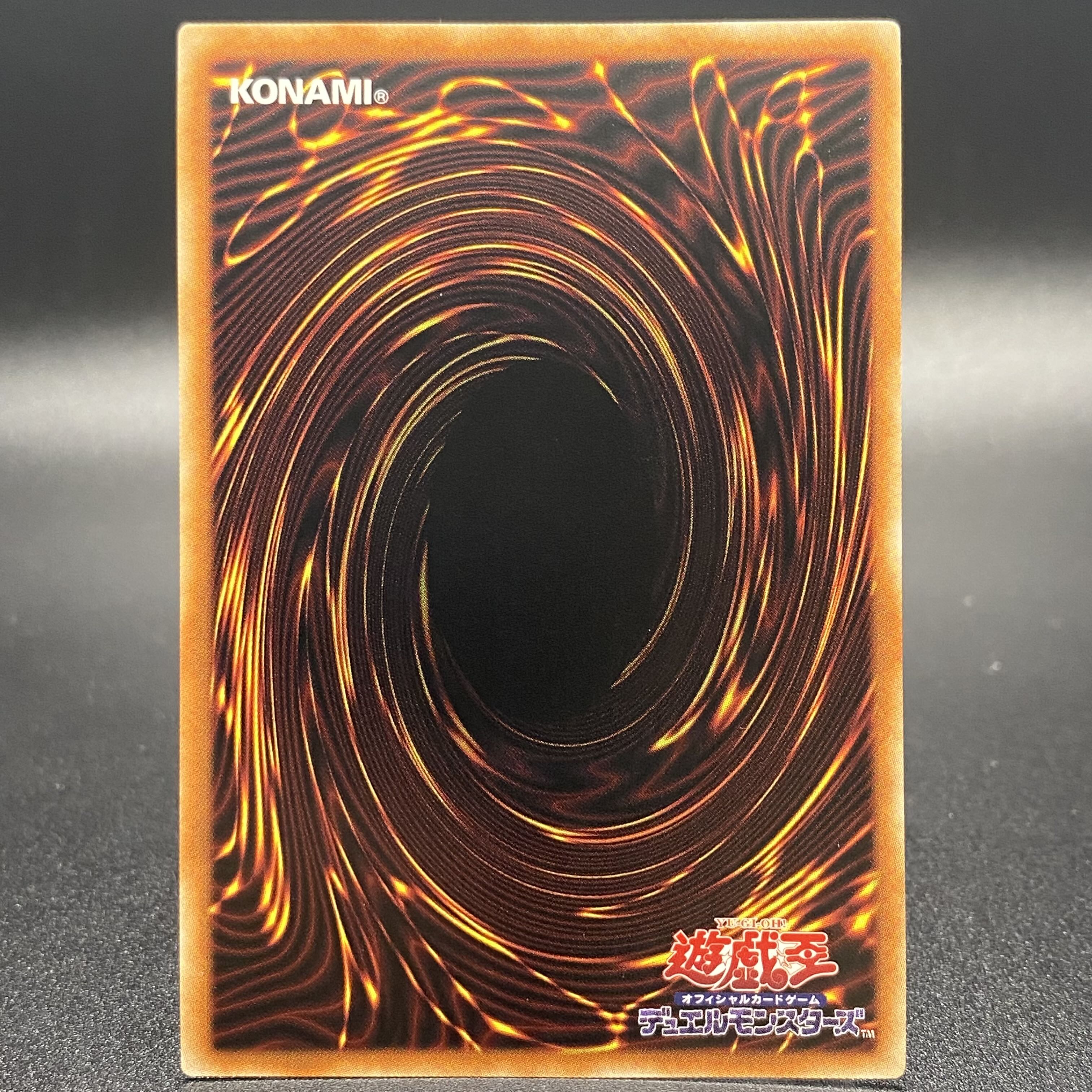 Divine Arsenal AA-ZEUS - Sky Thunder Prismatic Secret Rare PHRA-JP045