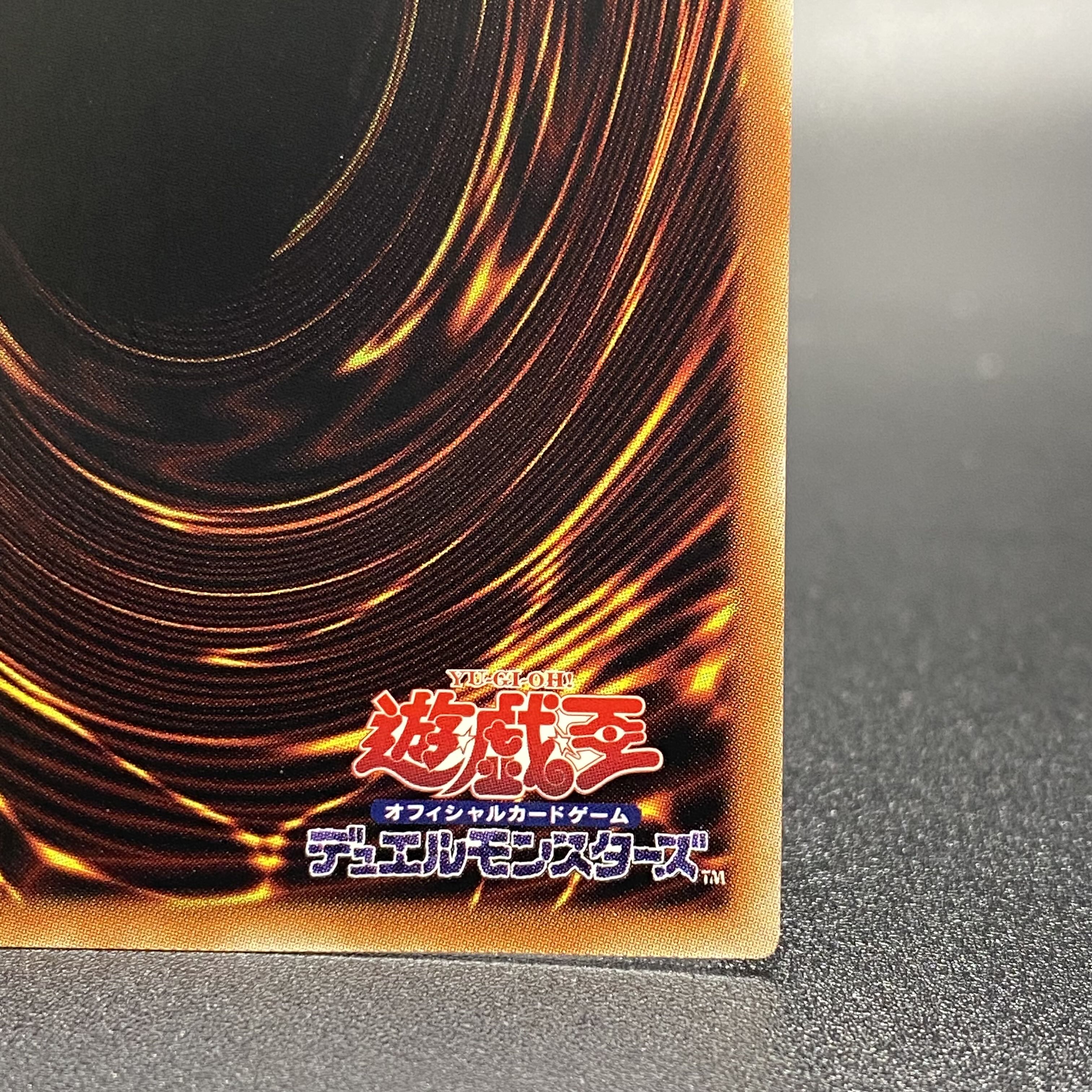 Divine Arsenal AA-ZEUS - Sky Thunder Prismatic Secret Rare PHRA-JP045