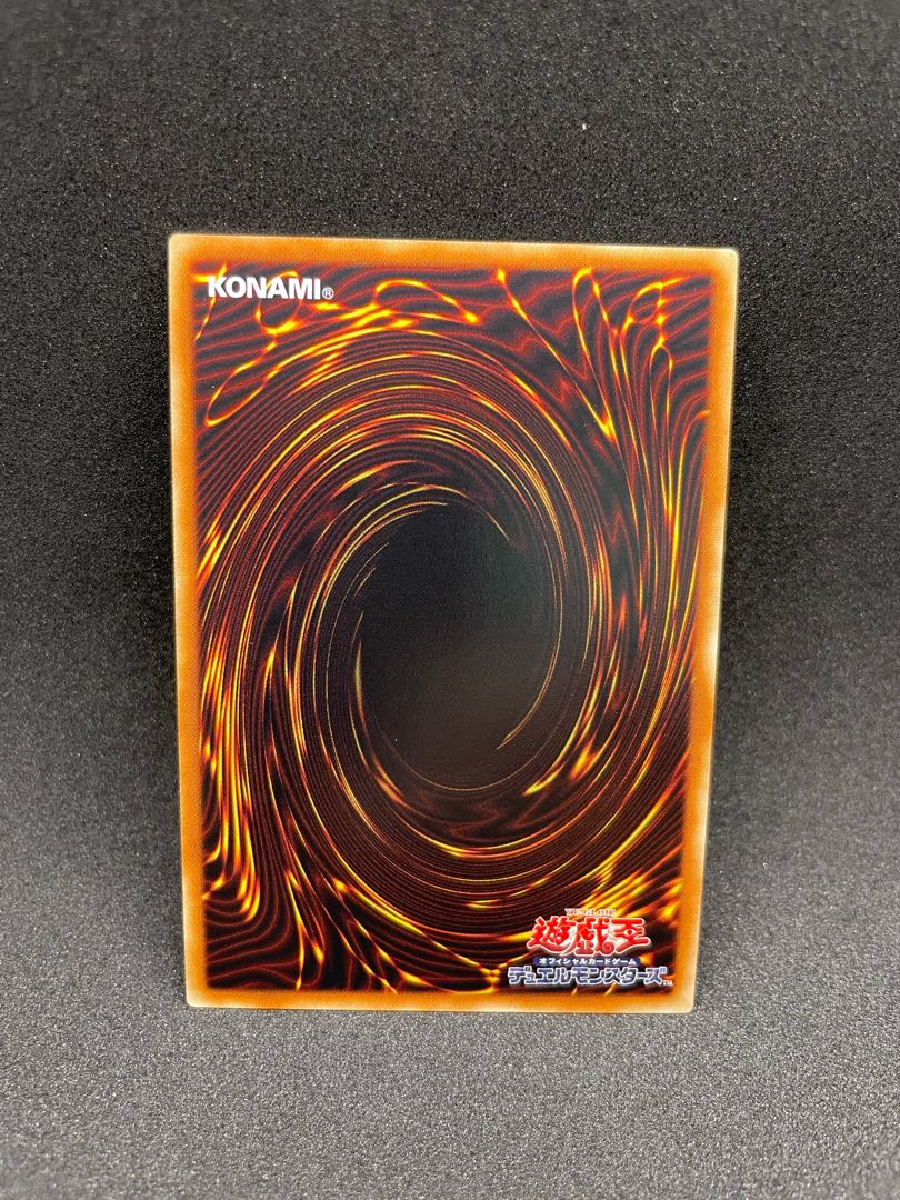 Number 39: Utopia Double Ultra Rare JPB19