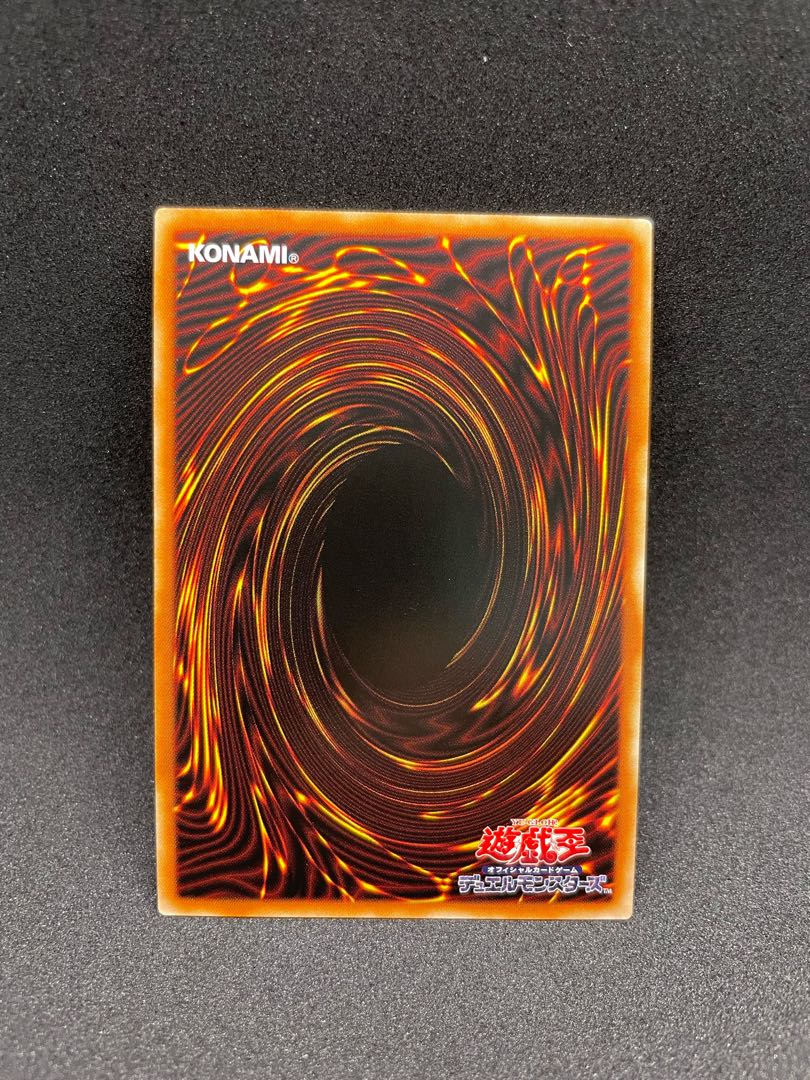 No.99 希望皇龍ホープドラグナー　ウルトラレア　JPP01