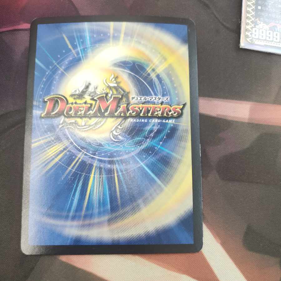 Jogiragon & Johnny -J's Journey- (20th SP Rare Spec.) SR 18B/20