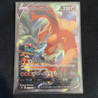 CharizardV SR 103/100