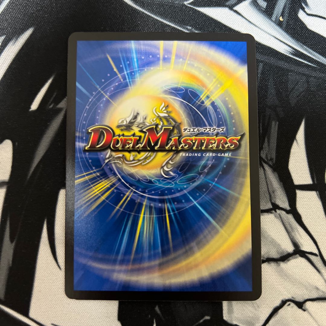 十番龍 オービーメイカー Par100(シークレットレア仕様) SR 7A/20