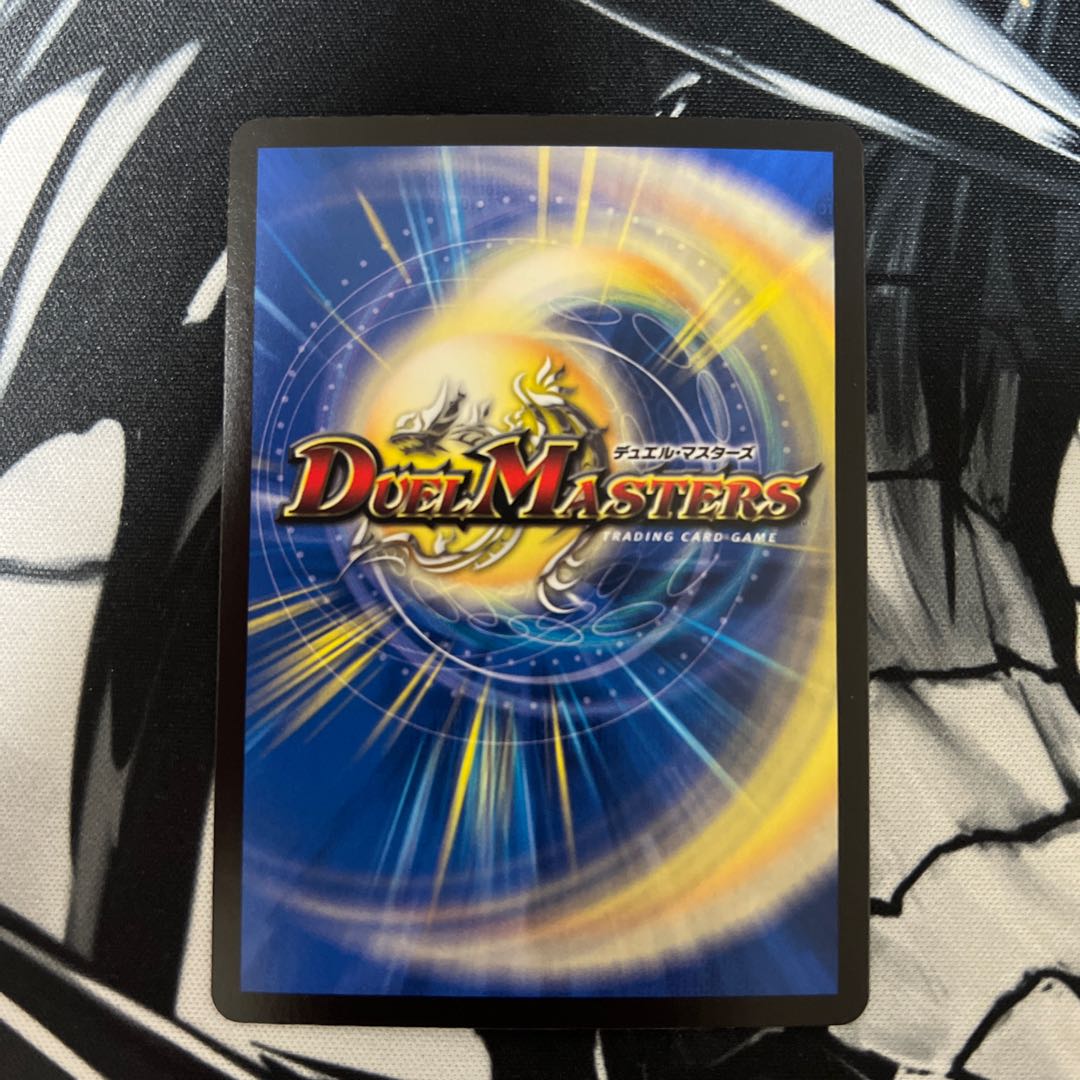 Juban Ryu Aubie Rosa Car Par100 SR S7/S8