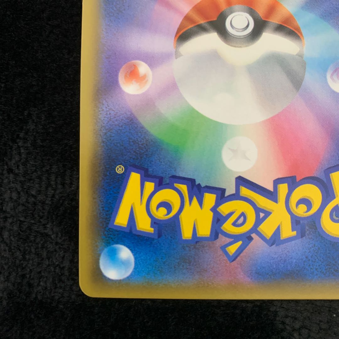 Dedicated to Mr. Onee GreninjaGX SSR 216/150