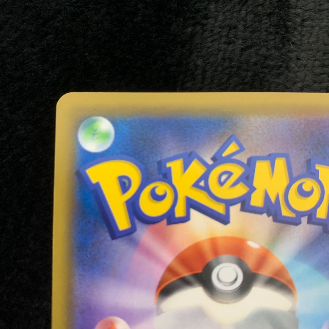 Dedicated to Mr. Onee GreninjaGX SSR 216/150