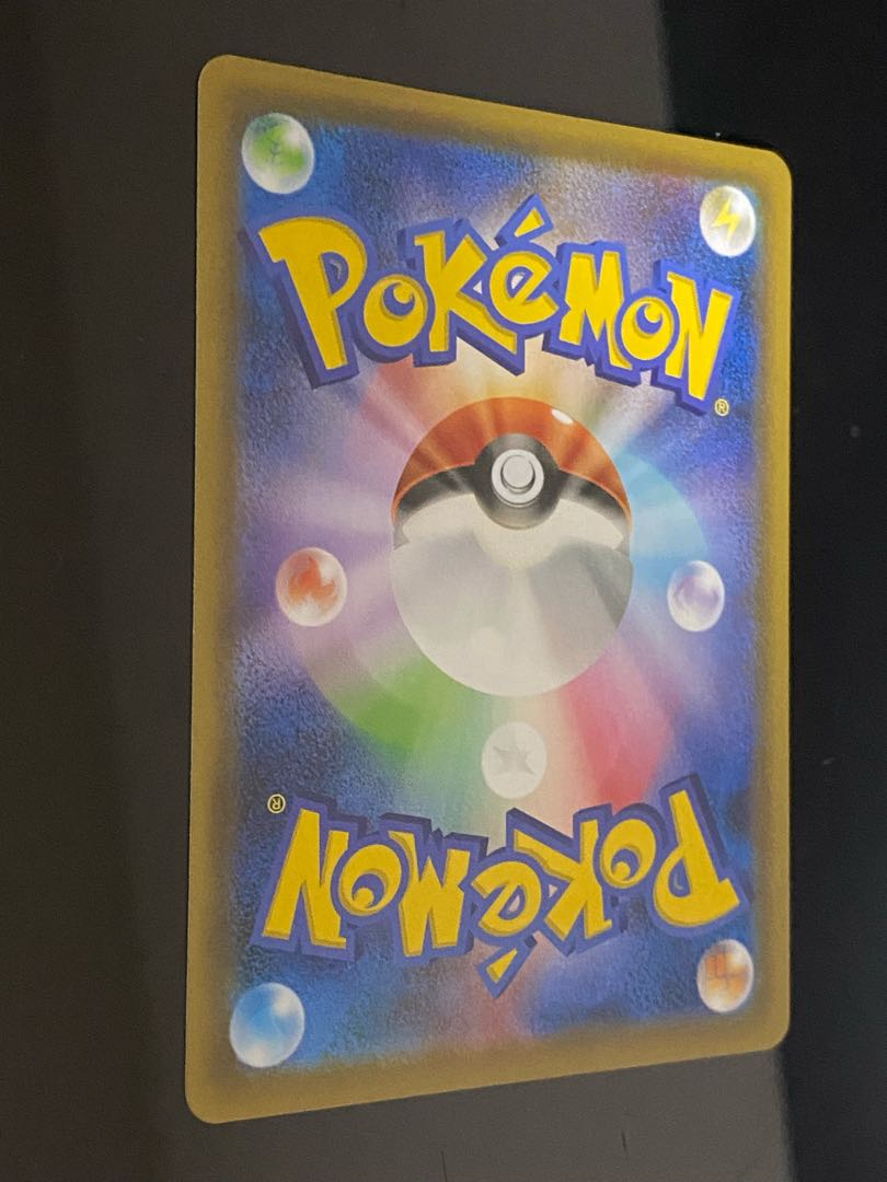 【美品】キバナ SR 077/067 1枚