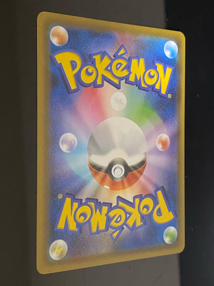 【美品】キバナ SR 077/067 1枚