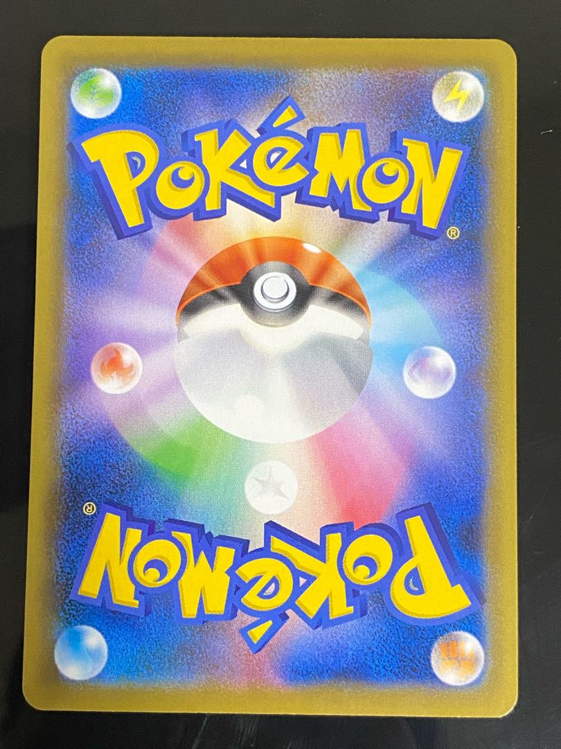 InteleonVMAX(SR spec) S-TD 023/022