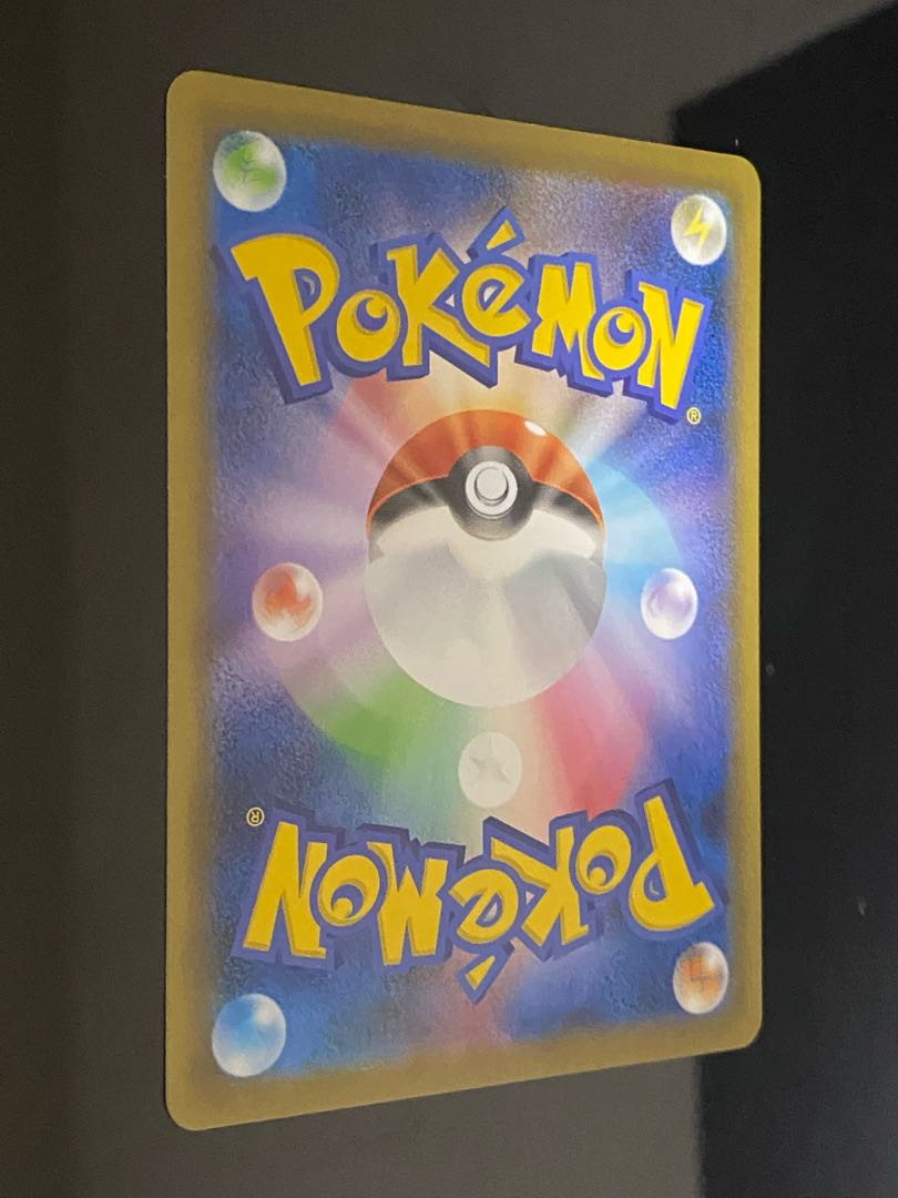 InteleonVMAX(SR spec) S-TD 023/022