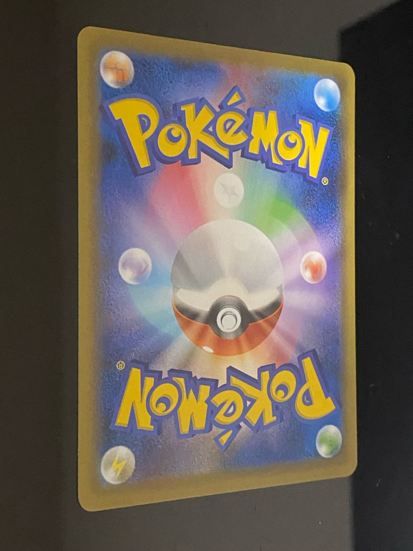 InteleonVMAX(SR spec) S-TD 023/022