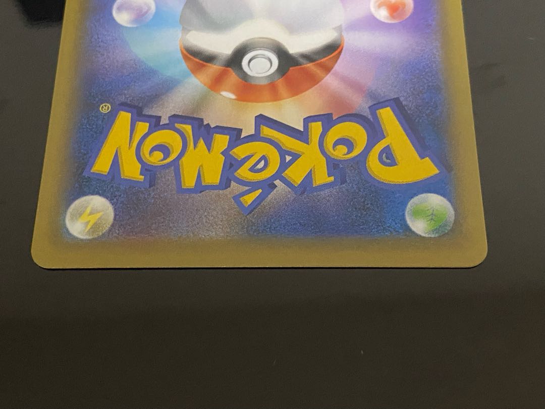 InteleonVMAX(SR spec) S-TD 023/022