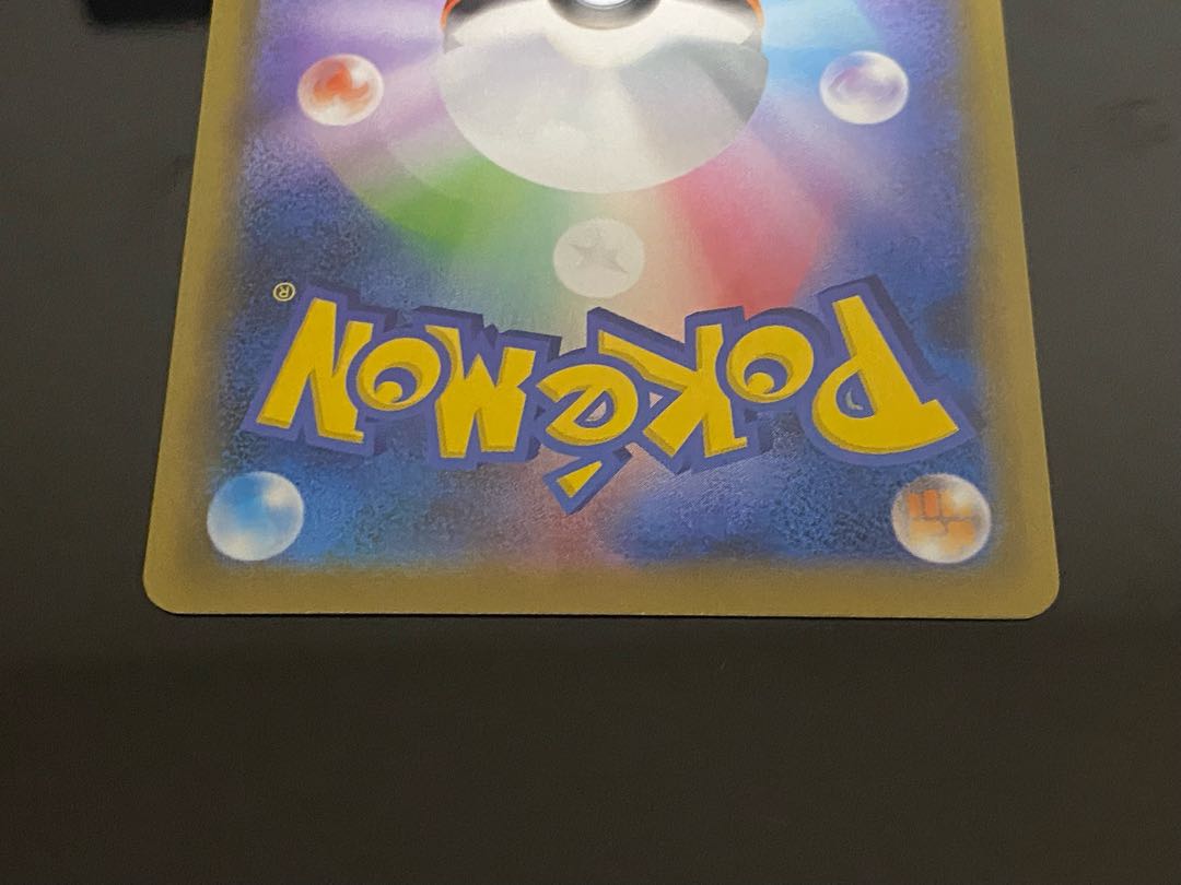 InteleonVMAX(SR spec) S-TD 023/022