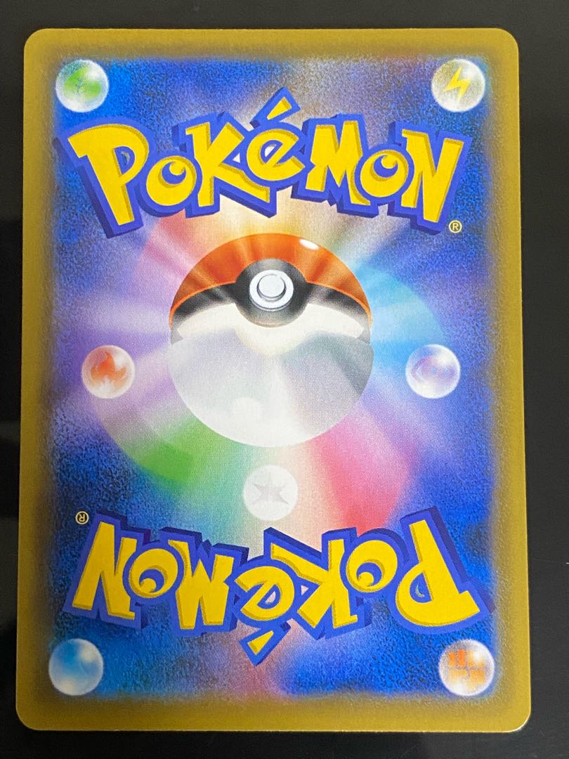 CelebiV PROMO 175/S-P