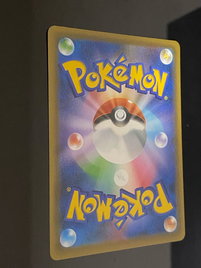 CelebiV PROMO 175/S-P