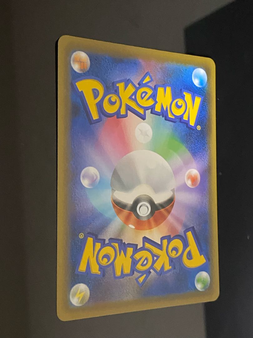 CelebiV PROMO 175/S-P