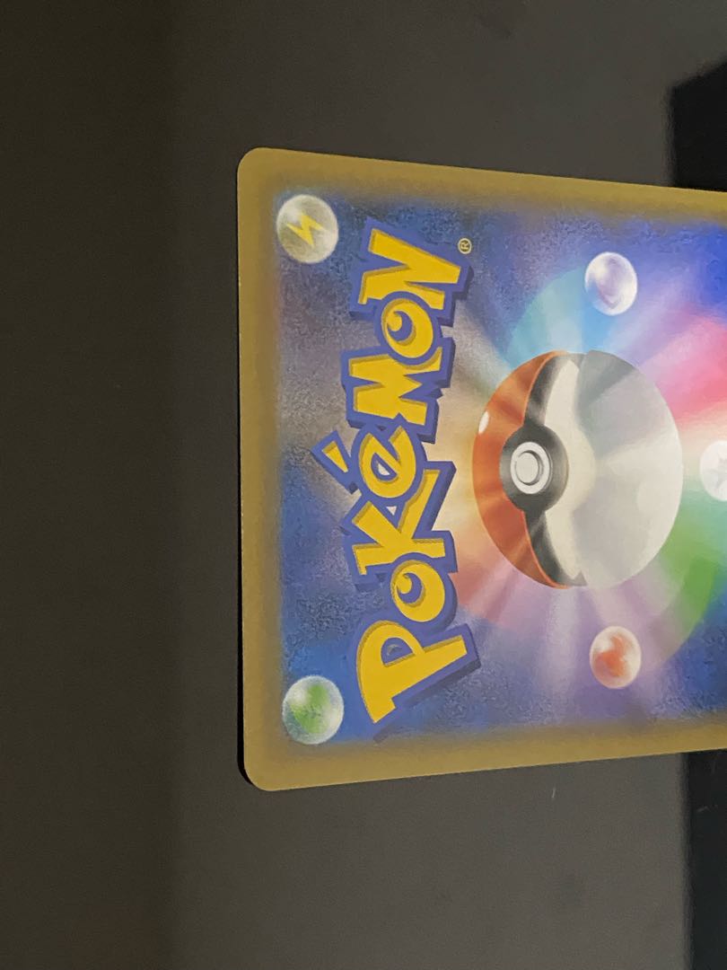 CelebiV PROMO 175/S-P