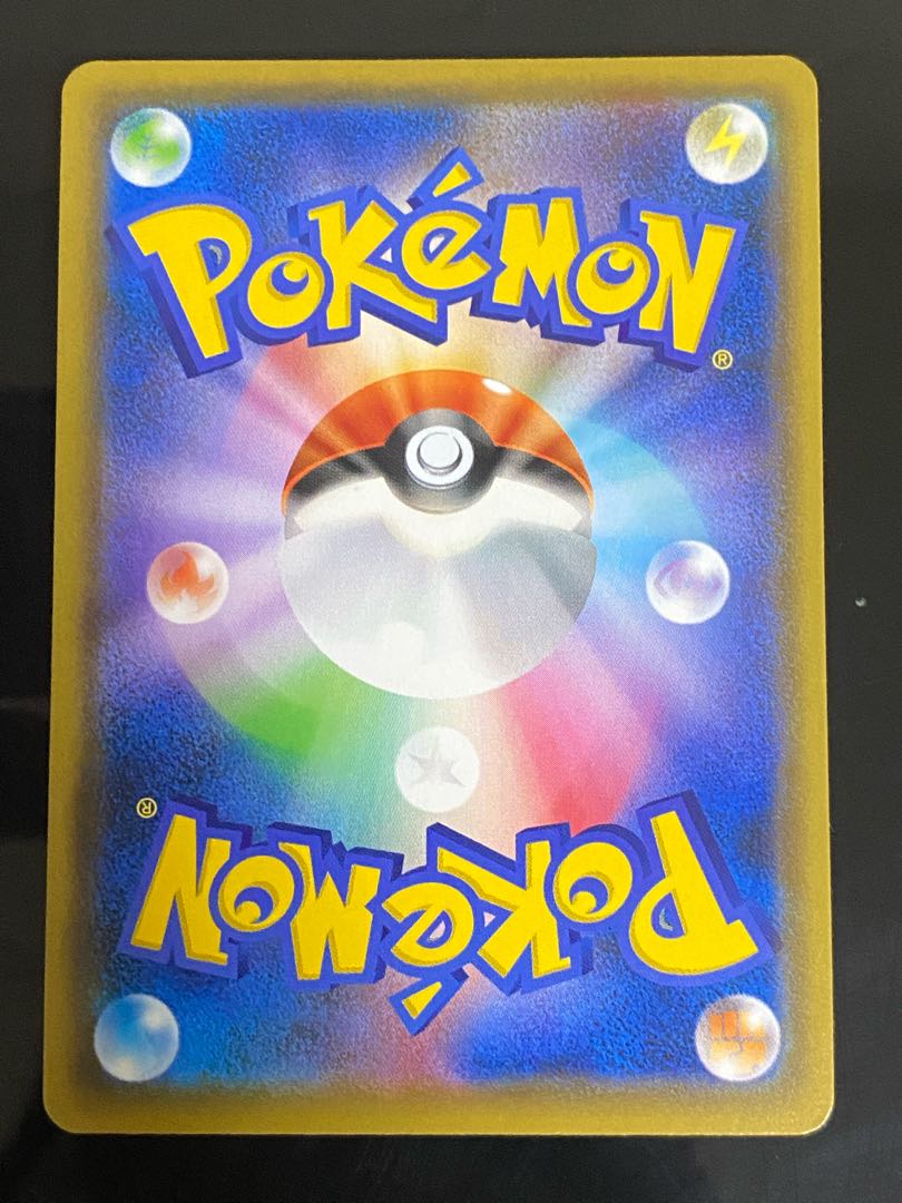 DedenneGX SR 175/173