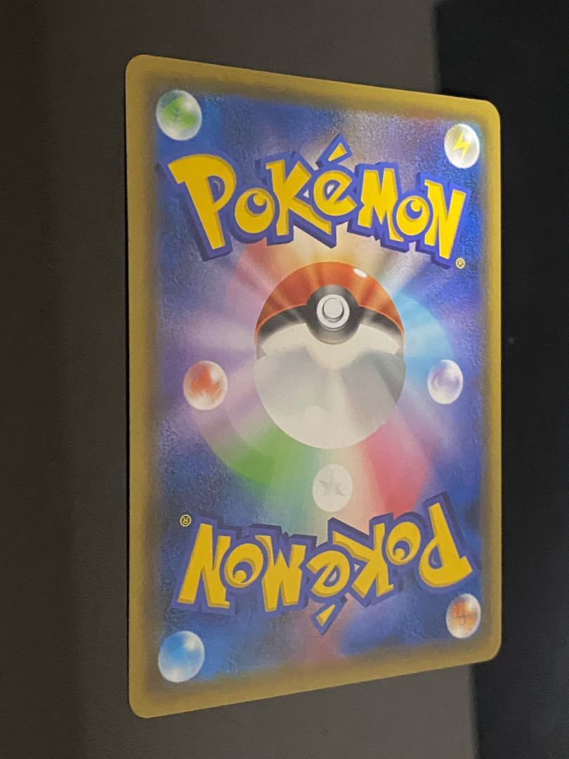 DedenneGX SR 175/173