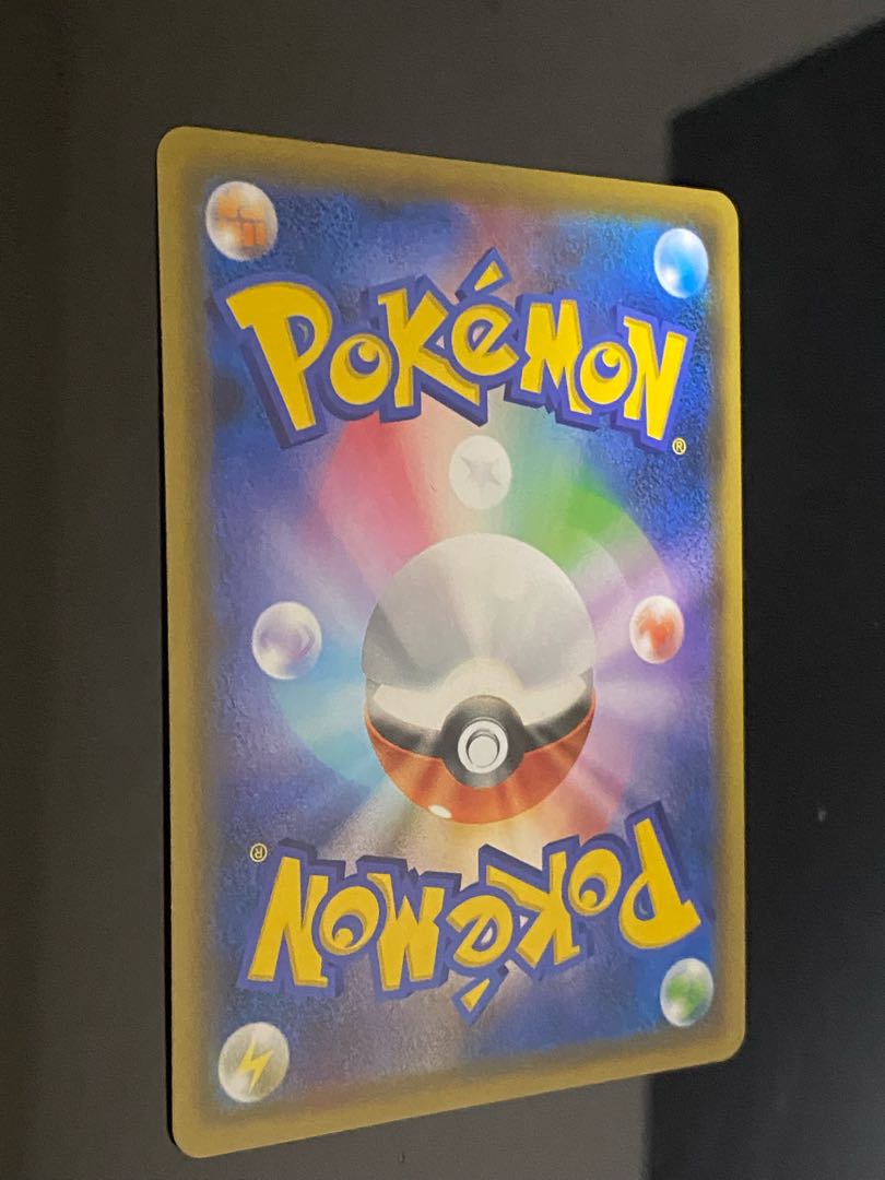 DedenneGX SR 175/173