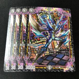 Knife=Aleif R 7/14 4 sheets