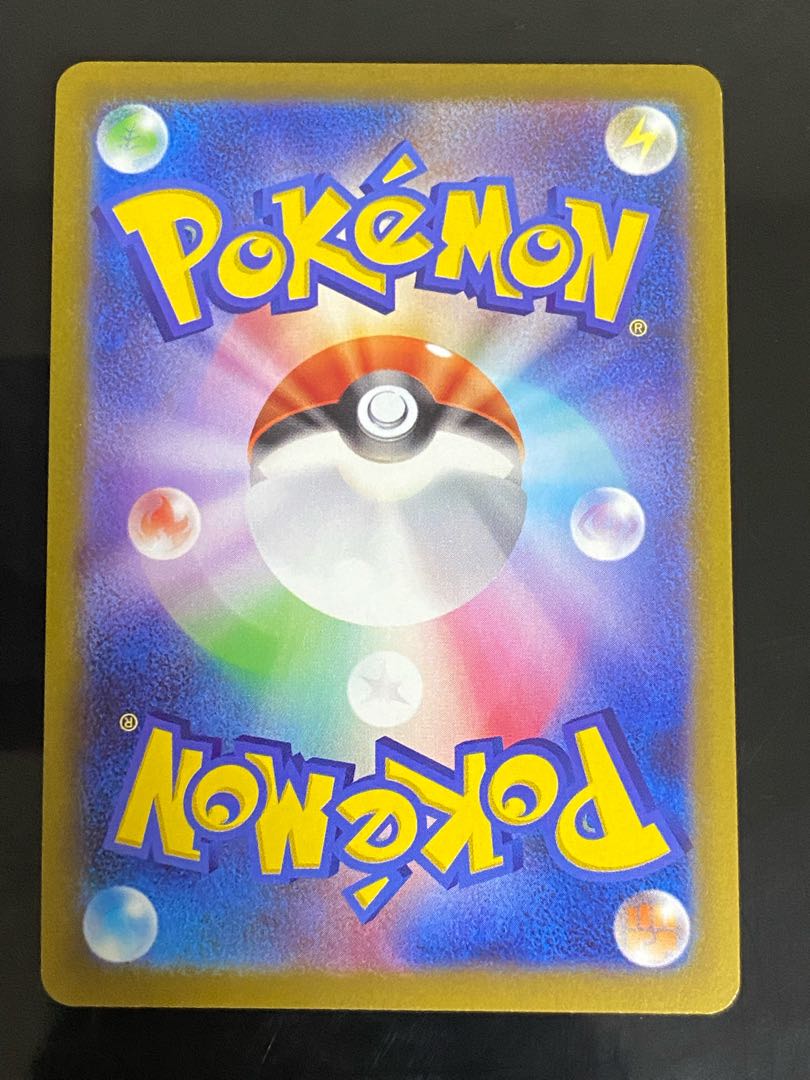 Lovatros V CSR 088/071