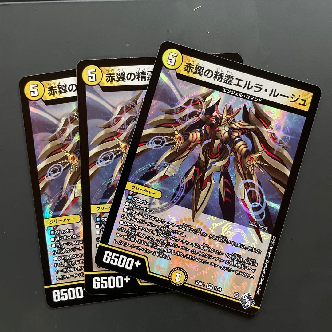 Red Wing Spirit Erla Rouge VR 1/74