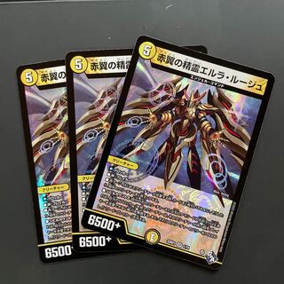 赤翼の精霊エルラ・ルージュ VR 1/74